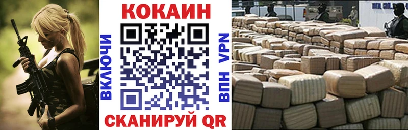 Купить наркоту Багратионовск ГАШИШ  МАРИХУАНА  A-PVP  Мефедрон 