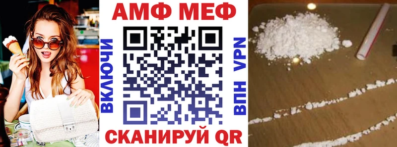 Amphetamine 98%  купить   Багратионовск 