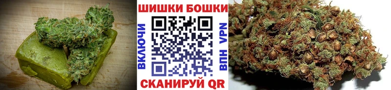 нарко площадка состав  Багратионовск  Еда ТГК марихуана 