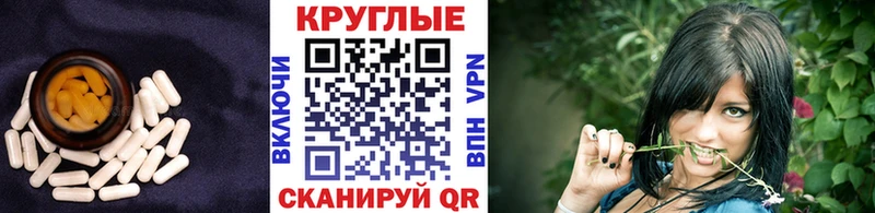купить цена Багратионовск ЭКСТАЗИ VHQ
