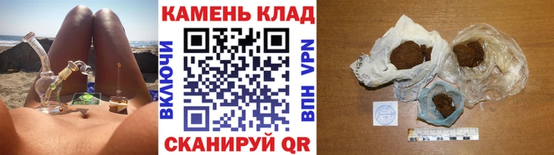 ГАШИШ гашик Багратионовск