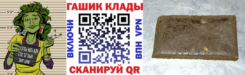 продажа наркотиков  Багратионовск  KRAKEN как войти  ГАШИШ гарик 