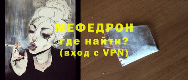 соль ск Горно-Алтайск
