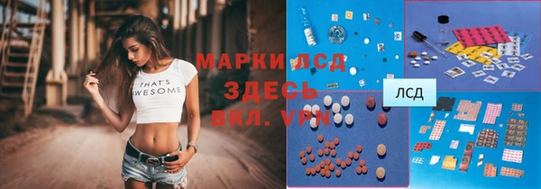 винт Володарск