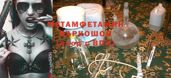 гидропоника Балабаново