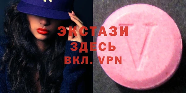 мефедрон VHQ Баксан