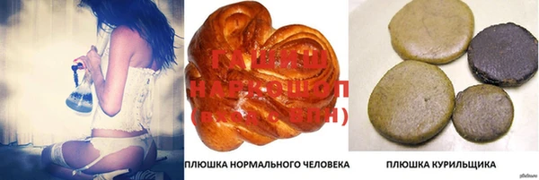первитин Балахна