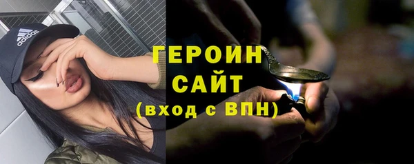 первитин Балахна