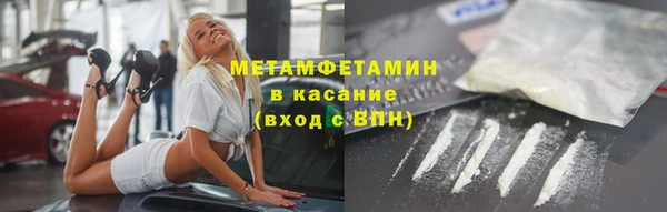 прущие крисы Волосово