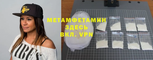 мефедрон VHQ Баксан