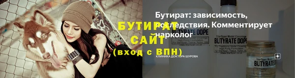 гидропоника Балабаново