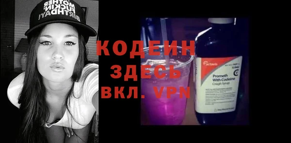 первитин Балахна