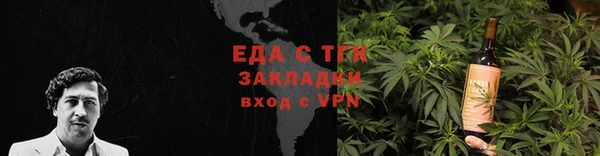 первитин Балахна