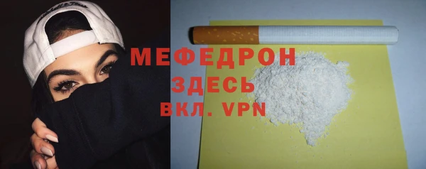 мефедрон VHQ Баксан