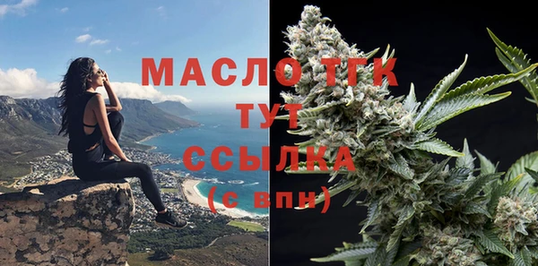 мефедрон VHQ Баксан