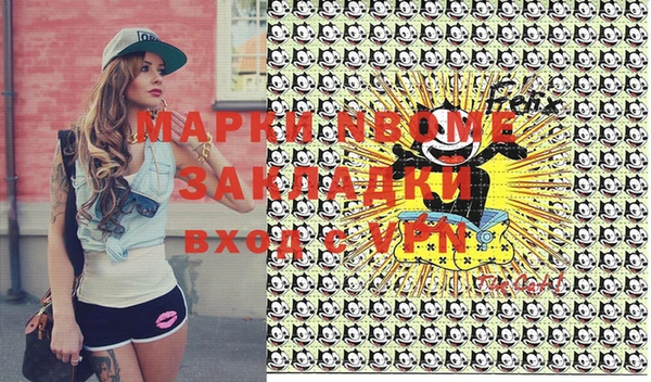 первитин Балахна