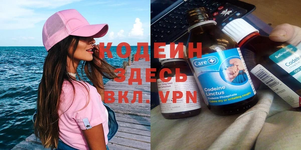 первитин Балахна