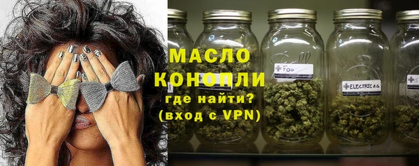 первитин Балахна