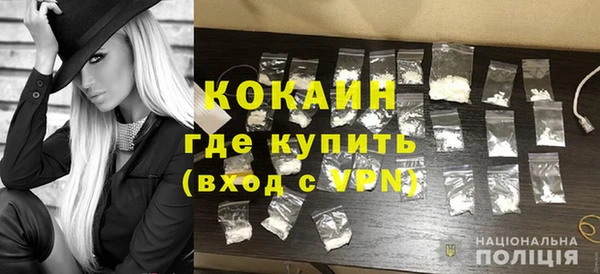 соль курить ск Горняк