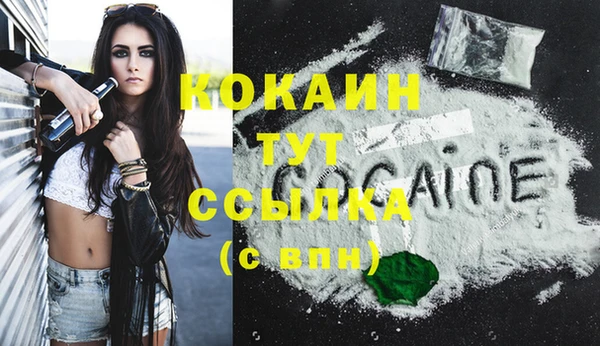 мефедрон VHQ Баксан