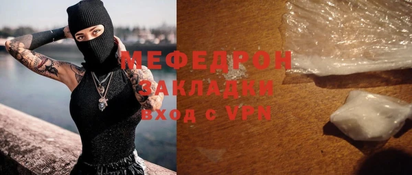 первитин Балахна