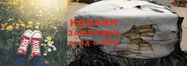 гидропоника Балабаново