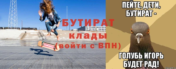 первитин Балахна