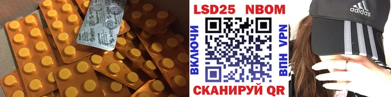 Лсд 25 экстази кислота Багратионовск