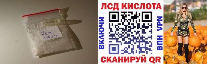 ЛСД экстази ecstasy  Багратионовск 