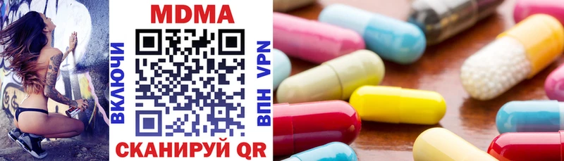 МДМА Molly  blacksprut зеркало  Багратионовск 