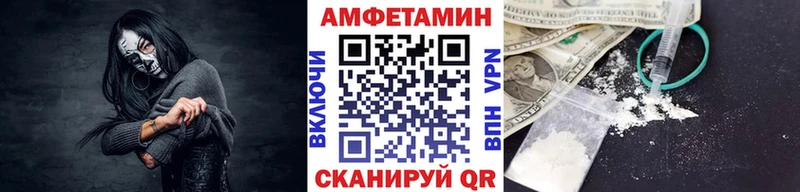 как найти закладки  Багратионовск  Метамфетамин Декстрометамфетамин 99.9% 