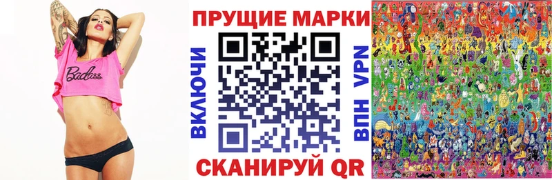 Наркотические марки 1500мкг  что такое наркотик  Багратионовск 